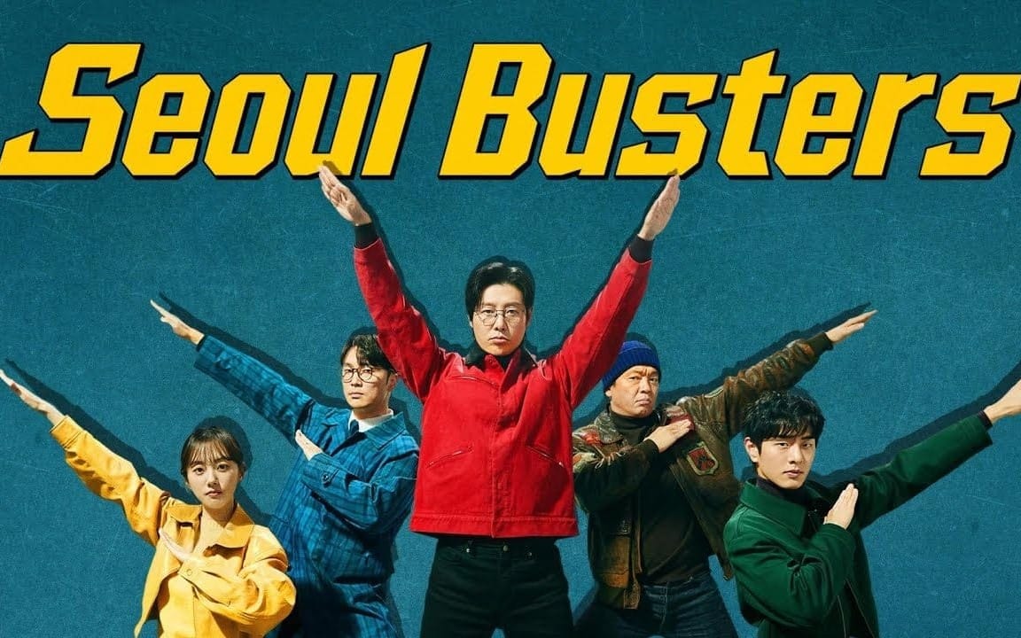  Seoul Busters starring Kim Dong Wook | 15 Kdramas Of 2024 That Are Mind-Blowingly Underrated (kdramaomo)